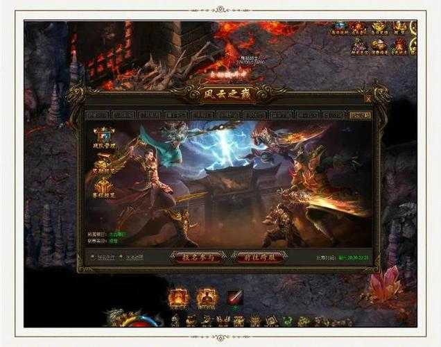 深度解析传奇霸业:游戏数值与角色成长之间的相互作用