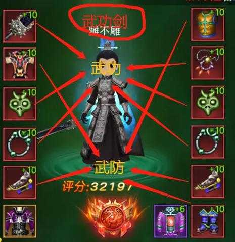 深度解析完美热血江湖职业系统：如何挑选最适合自己的