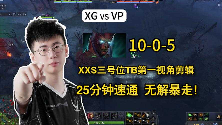 深度解析:XDD在英雄联盟中的高超技巧