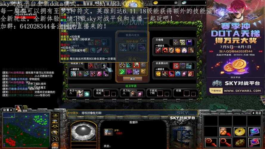 深度解析:dota职业辅助的战术运用