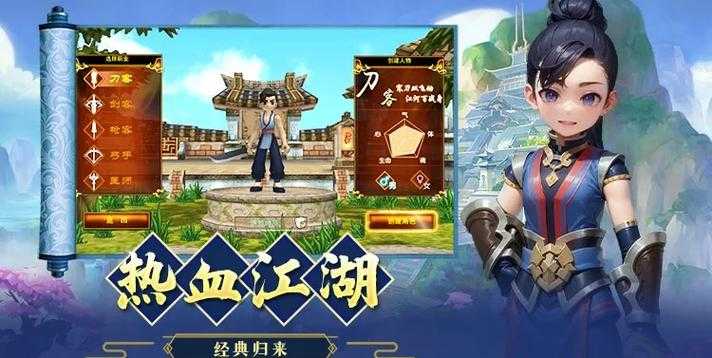 深度解析:《热血江湖手游》中内功消耗与升级速度的关系
