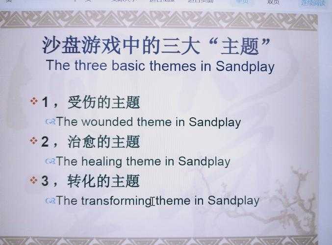深度解析:两款游戏在策略与玩法上的异同点