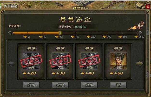 深度解析:在攻城掠地中如何根据文官特性做出正确选择