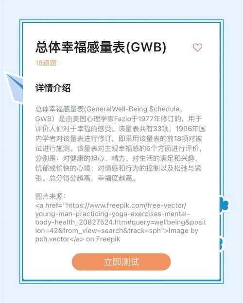 深度解析:如何提升舒适度与体验感