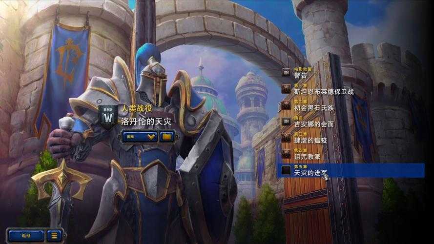 深度解析:新种族特性对《魔兽争霸》玩家心态的影响