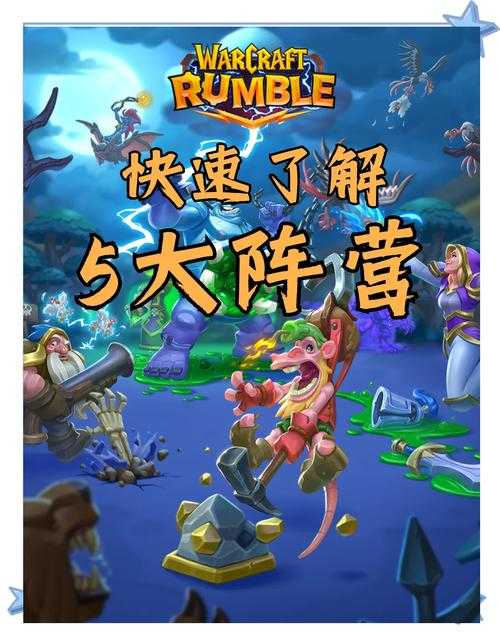 深度解析：魔兽争霸中英雄成长与潜力开发的策略