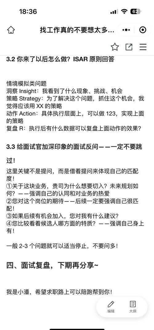 深度访谈:DotA职业高手的策略与心态解析