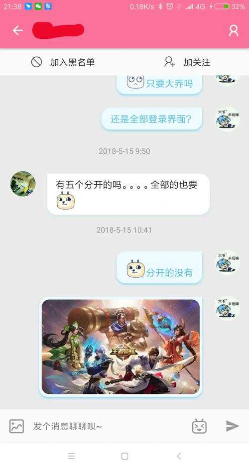 深情浩哥王者荣耀,这人,荣耀 对面