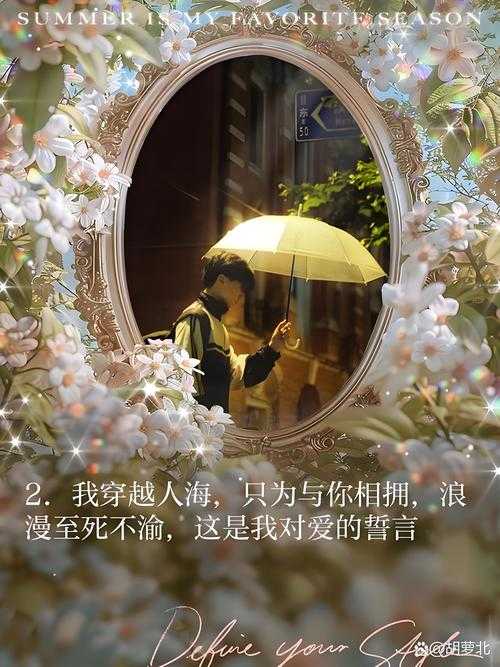 深情触摸:心灵与情感的温柔邂逅