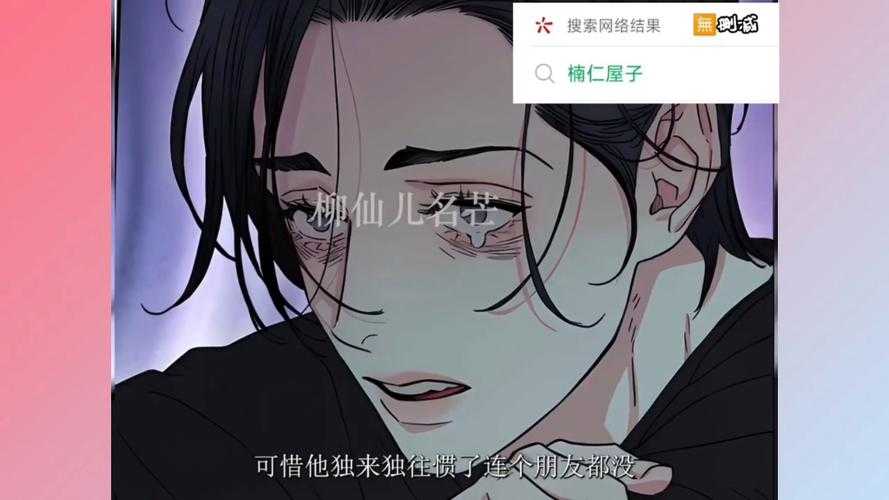 深海囚笼：绝望与救赎的深渊