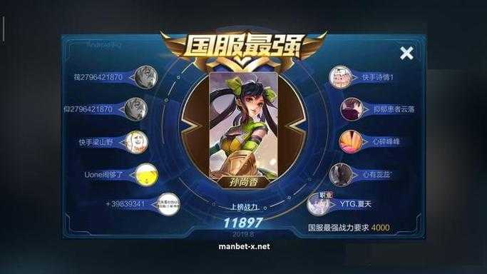 深海回响王者荣耀填词，王者 荣耀 玩家