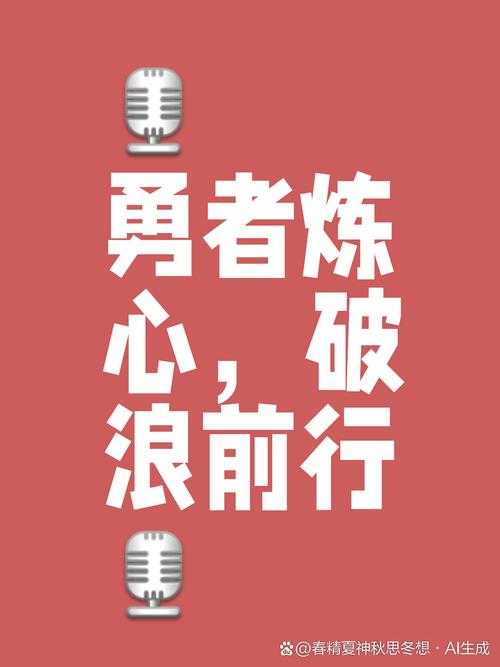 一、硬核动机,超越天气的坚持