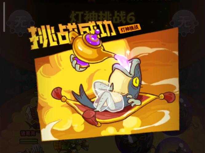 深海灯神在面对敌方刺客或远程攻击者时应如何应对