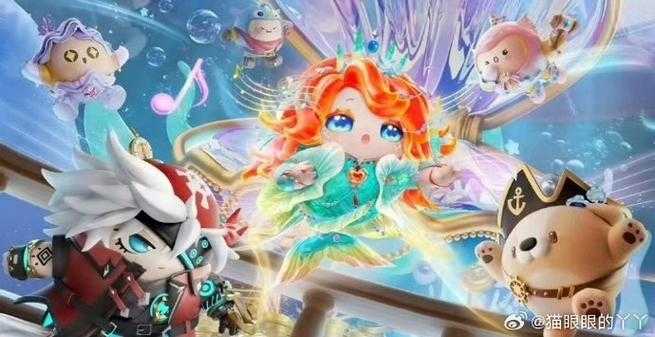 深海竹精蛋仔派对 派对 荧光，深海