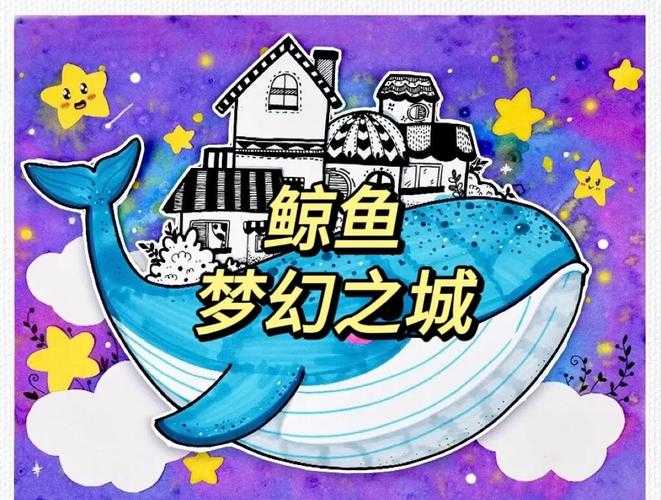 深海鲸鱼漫游奇观:探秘神秘海洋巨兽之旅