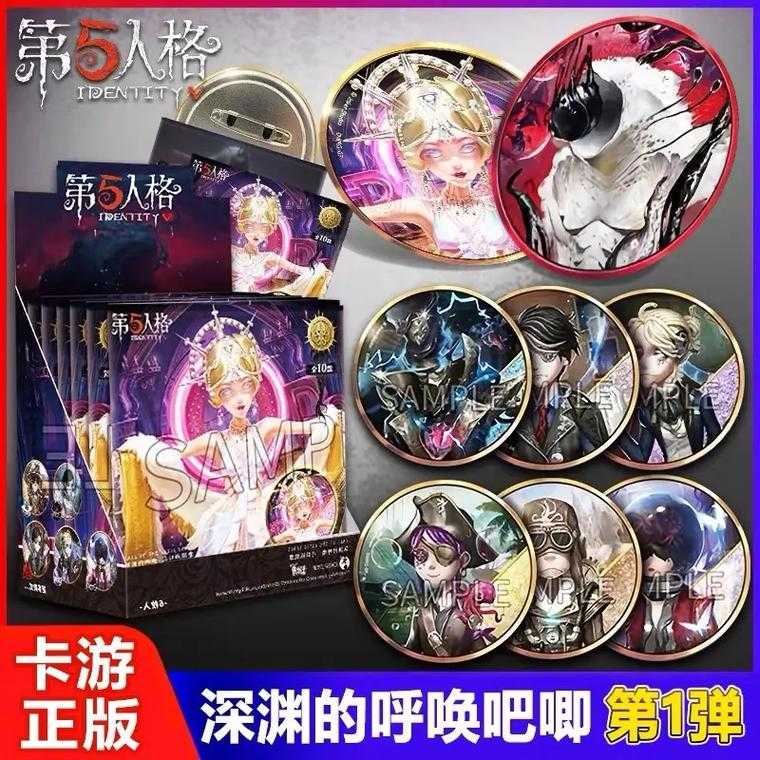 深渊勋章有什么用第五人格