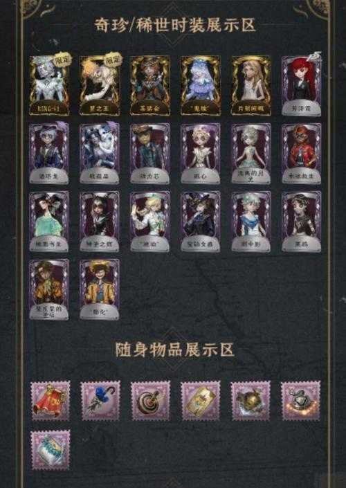 深渊卡第五人格怎么玩新手教程,深渊 第五 特效