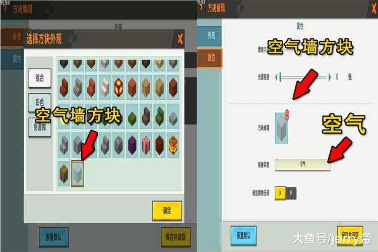 深渊套装迷你世界怎么获得，深渊，黑曜石 迷你