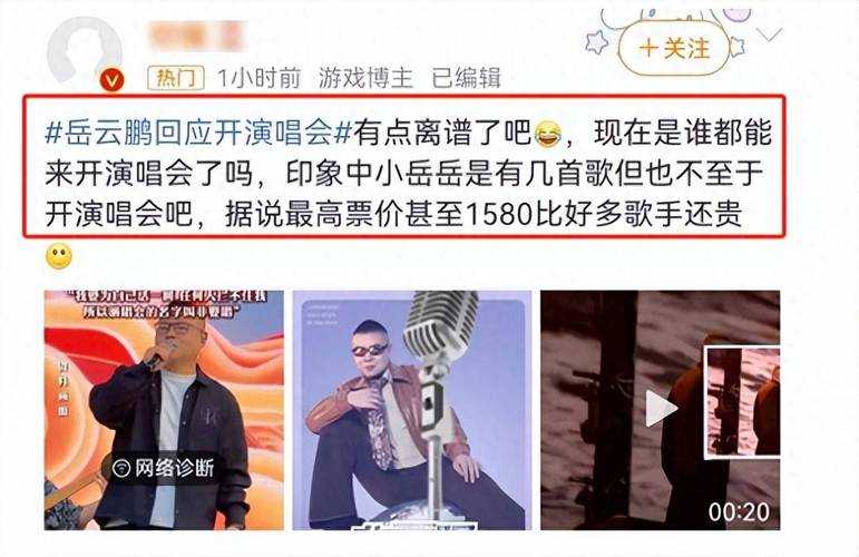 暗夜里的不速之客,陈晓韩红演唱会状态撕裂背后的隐秘叙事