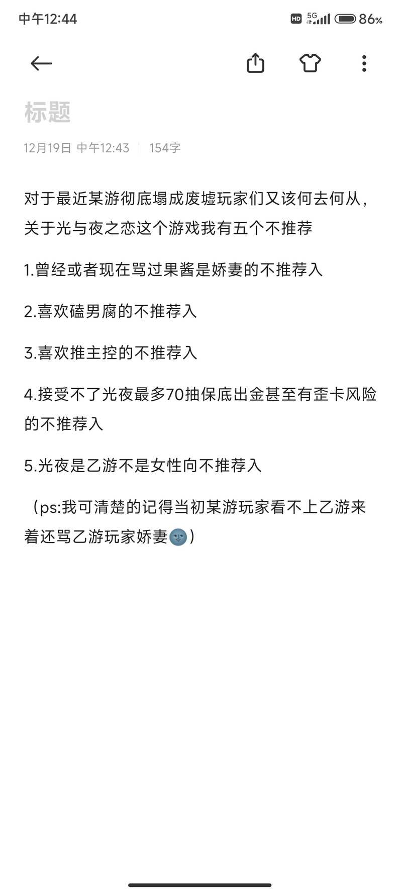 好的，我现在需要处理用户的这个请求，写一篇关于网红闷闷嗲在泰国涉毒被捕的1296字原创文章。首先，我得仔细分析用户的具体要求，确保不遗漏任何细节