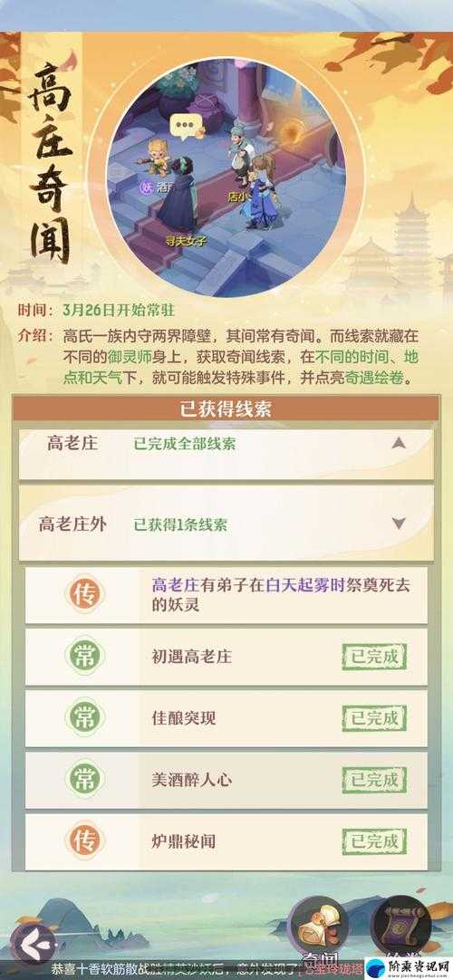 深渊派对邀请函与通行证区别详解