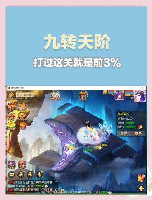 深渊流是什么意思梦幻西游，是什么意思，回合 深渊