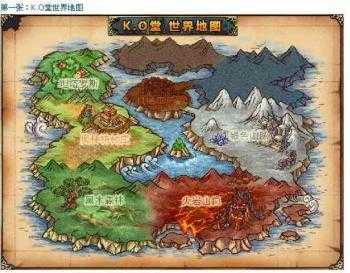 深渊游戏世界地图全览:探索未知领域