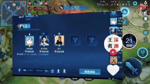 深渊王者段位存在吗?排位等级解析