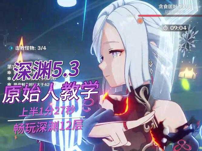 深渊领主如何通过技能调整来适应不同的战斗场景