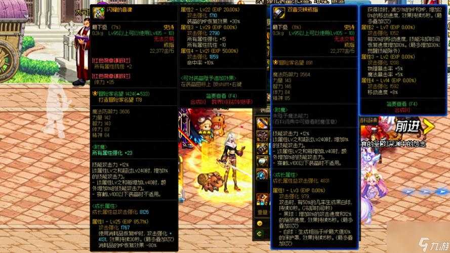 深渊领主的声望商店:如何利用声望商店购买稀有物品