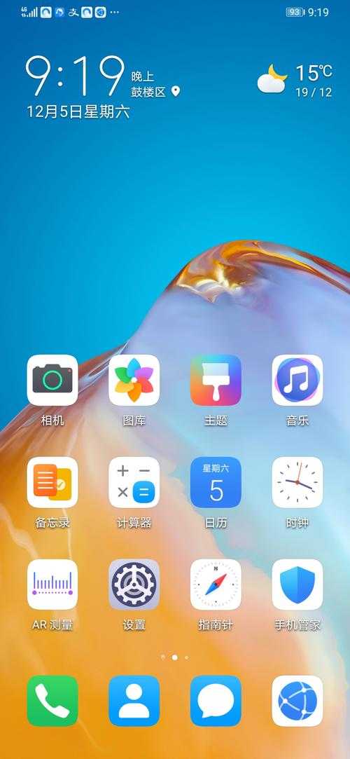 深澜手机屏幕截图技巧：快速记录重要信息