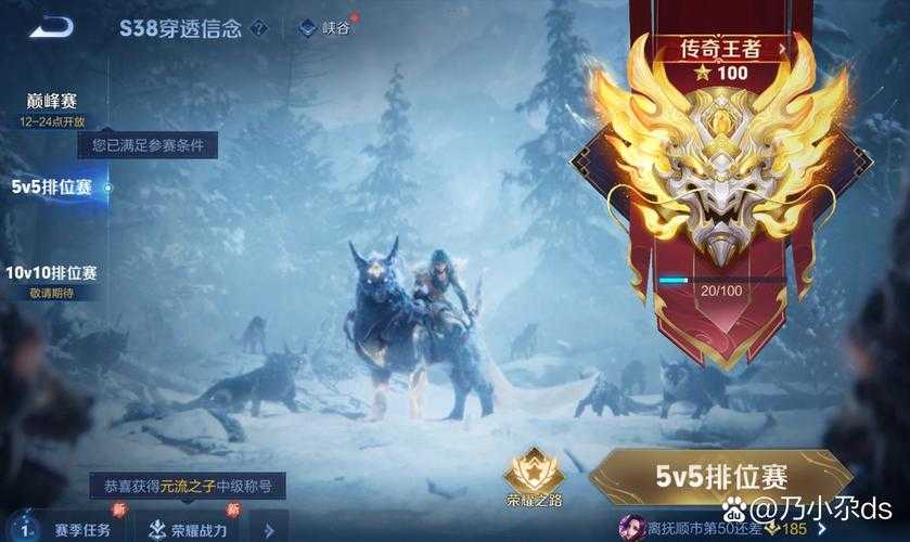 混上王者荣耀的传奇 英雄,现在,荣耀