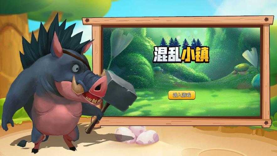 混乱小镇BUG全解析:常见问题与修复指南