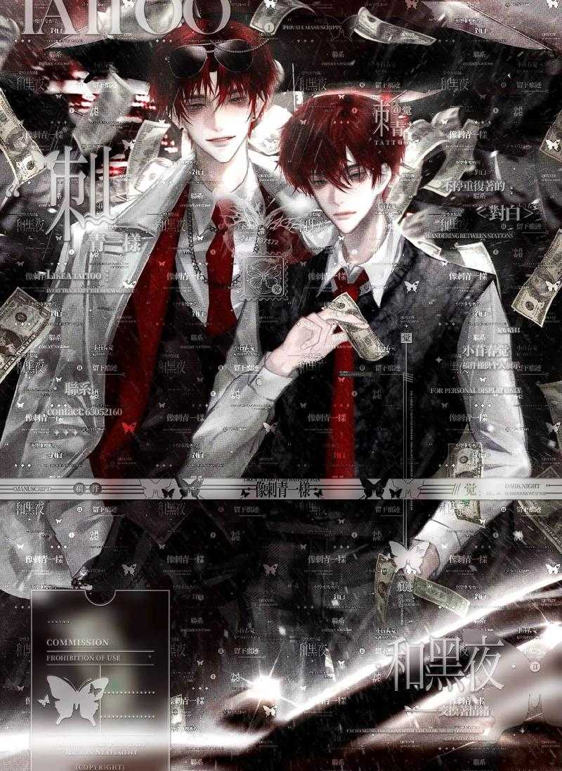 混乱小镇POPUV笔趣阁：暗巷迷踪与禁忌之恋