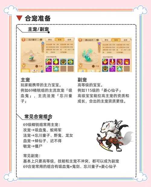 混乱生存RPG宠物系统使用攻略:魔兽争霸中的宠物伙伴