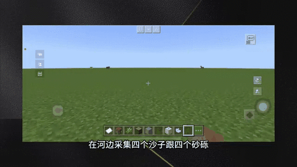 混凝土转化我的世界