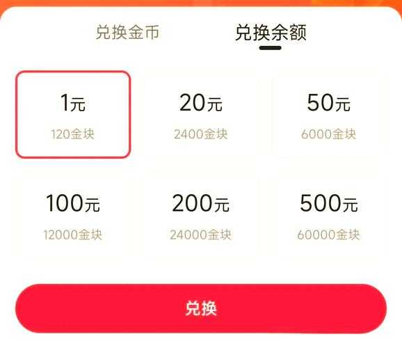 混合服务器页游攻略:如何利用游戏内的活动赚取额外收入