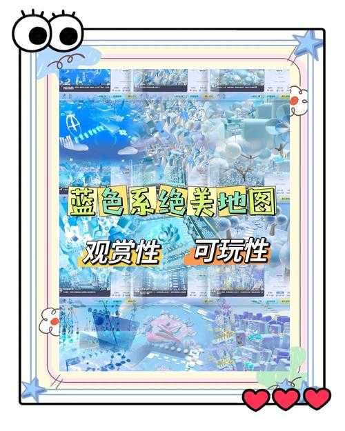 混沌世界蛋仔派对怎么玩,地图 道具,混沌世界