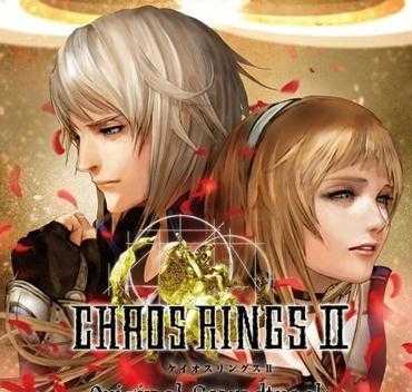 混沌之戒2:暗影觉醒