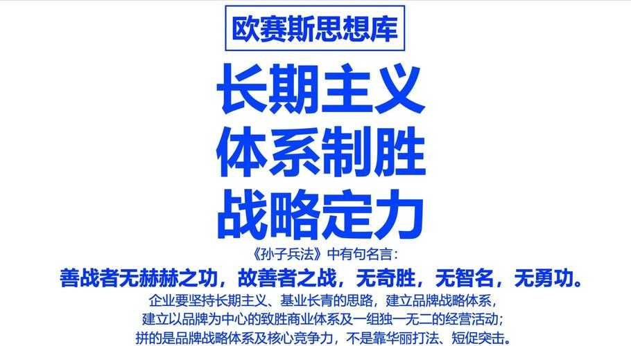 混沌之战：终极对决与战略制胜
