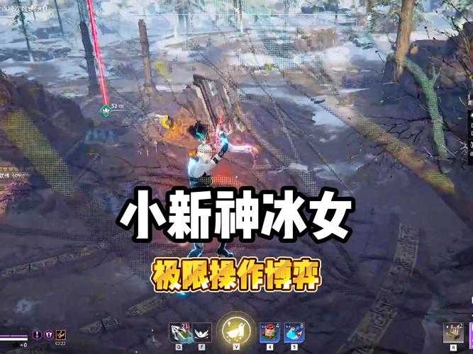 混沌冰女在游戏中如何有效地对抗敌方的单体伤害