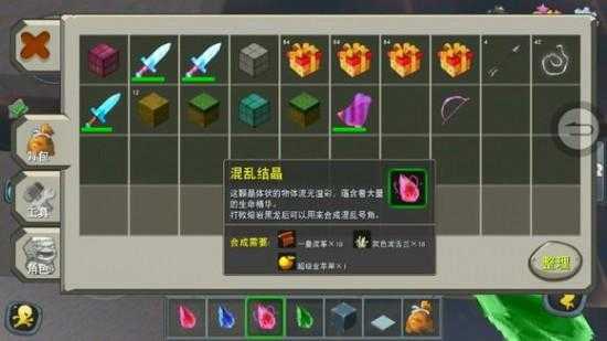 混沌结晶迷你世界无法制作