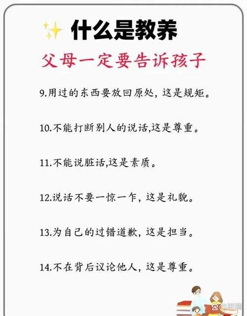 清冷少年管教法则：严厉背后的成长蜕变