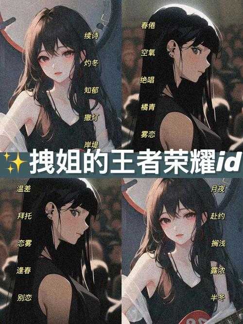清冷网名王者荣耀符号,荣耀 这个,符号