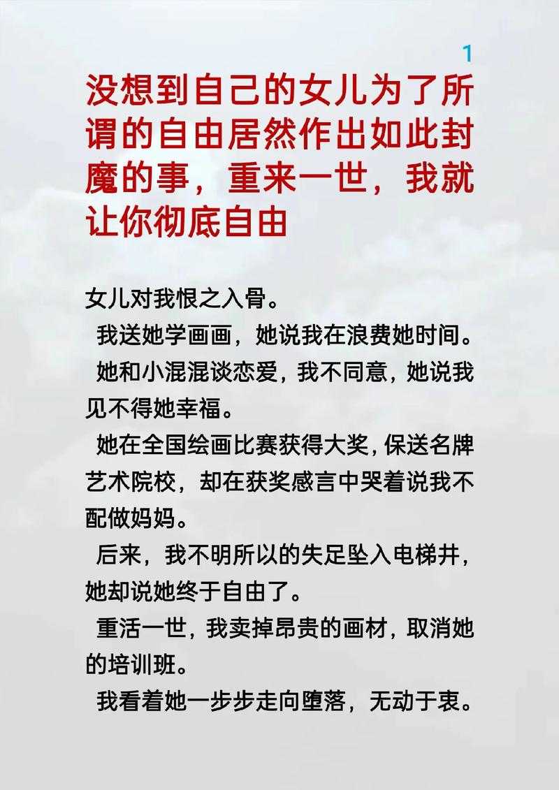 清冷美人日常：江念书友私藏浇灌指南