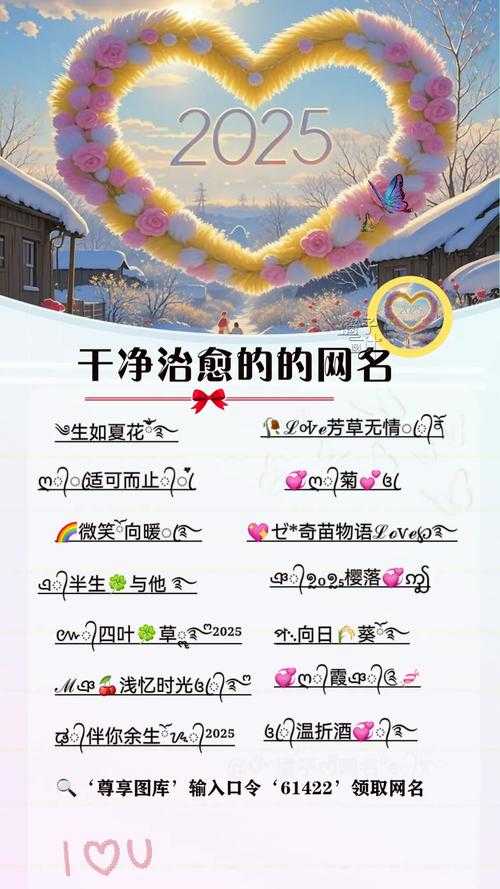 清新简约的昵称精选