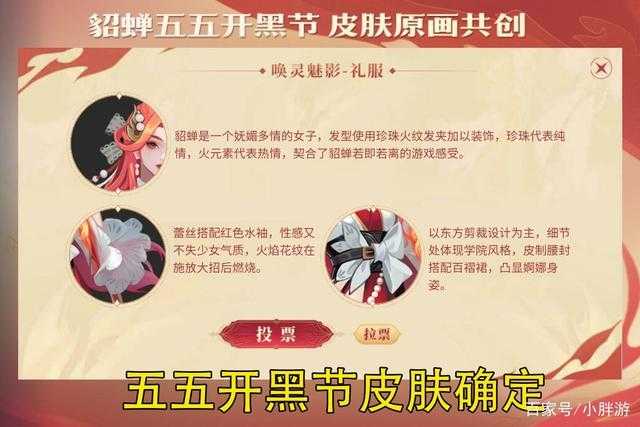 清明扫墓王者荣耀怎么玩,荣耀 手机,扫墓