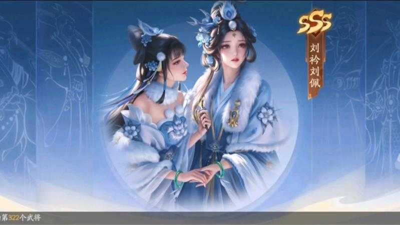 清明活跃赢称号 三国杀