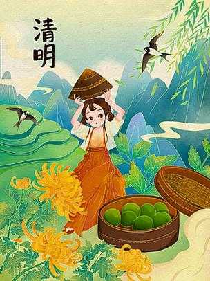 清明节手绘插画集:传统习俗与自然美景