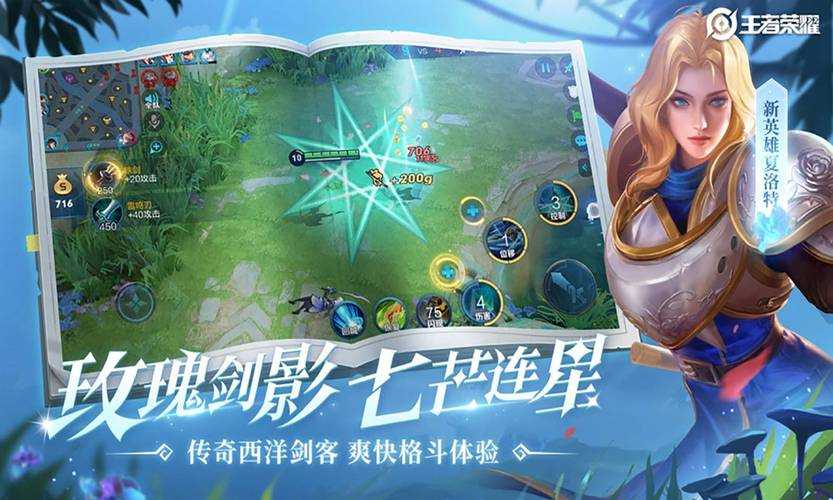 清明节王者荣耀觉醒之战
